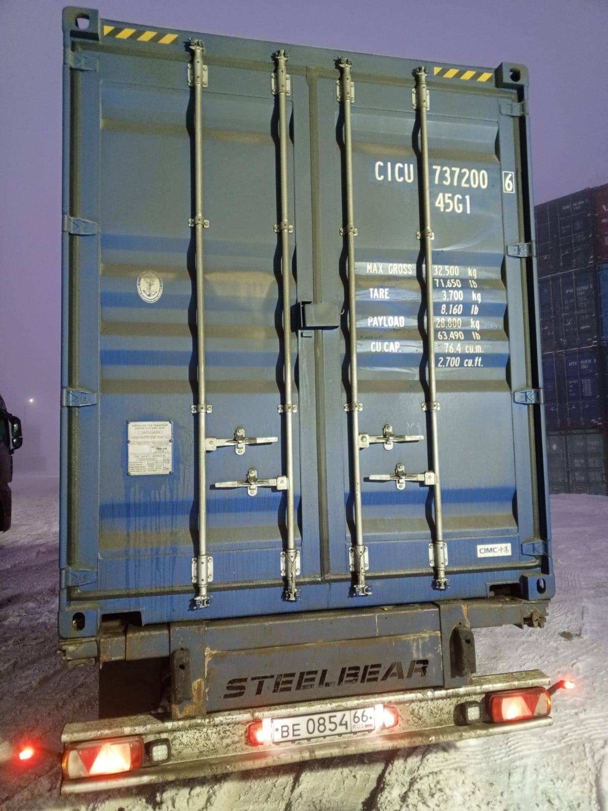 Морской контейнер CICU7372006